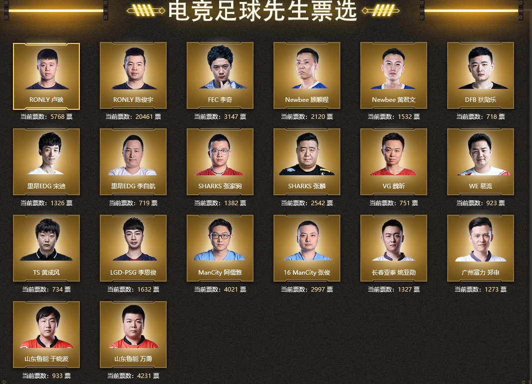 武磊中超第17轮MV悬念揭晓(武磊荣膺2024赛季中超最佳球员)|体育赛事资讯