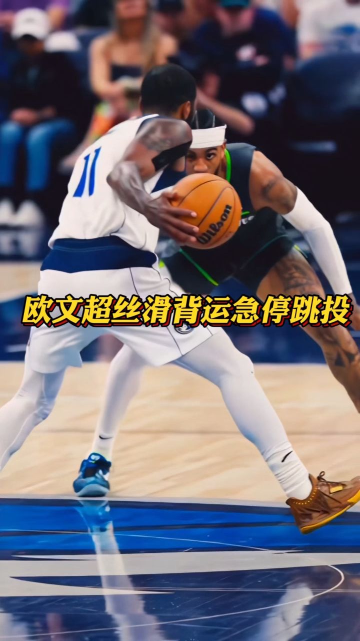 关于最新：欧文来袭!换人、点球的信息